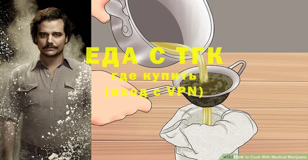 ECSTASY Богородицк