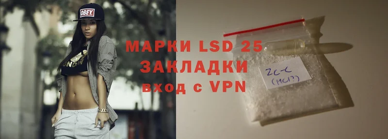 LSD-25 экстази ecstasy  как найти закладки  Александров 