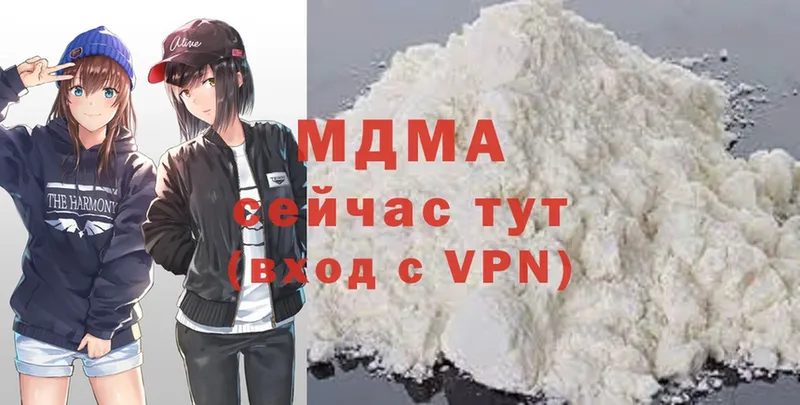 MDMA VHQ  Александров 