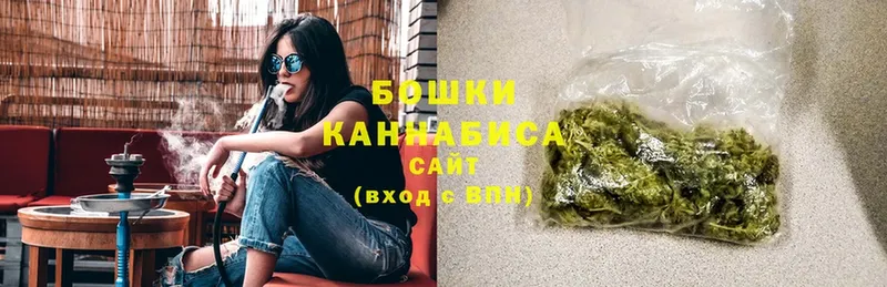 Канабис LSD WEED  купить   Александров 